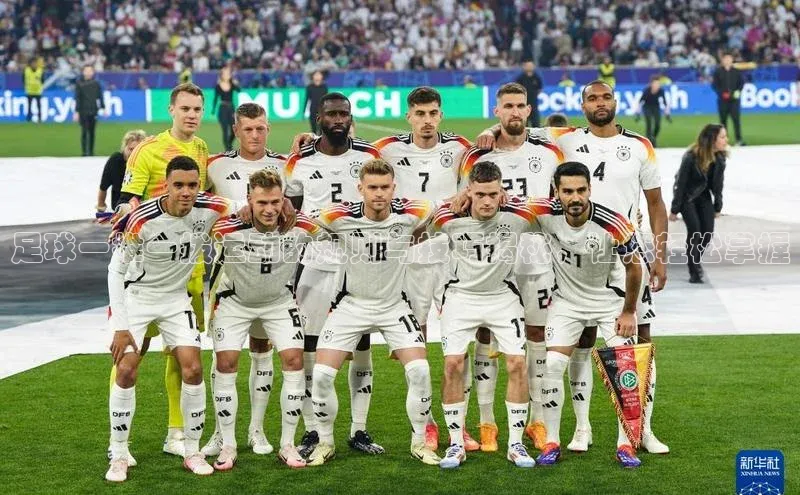 江南·体育官网入口百度智能门户足球一推一拨运动的规则与技巧揭秘，让您轻松掌握