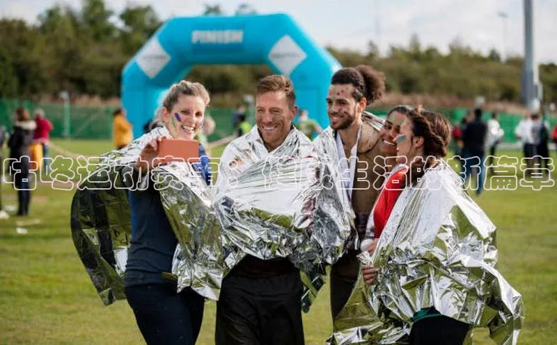 咕咚运动赛事：健康生活的新篇章