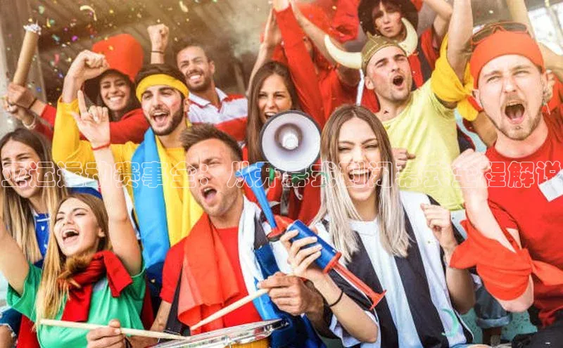 亚运运动赛事全：从开幕式到闭幕式全程解说