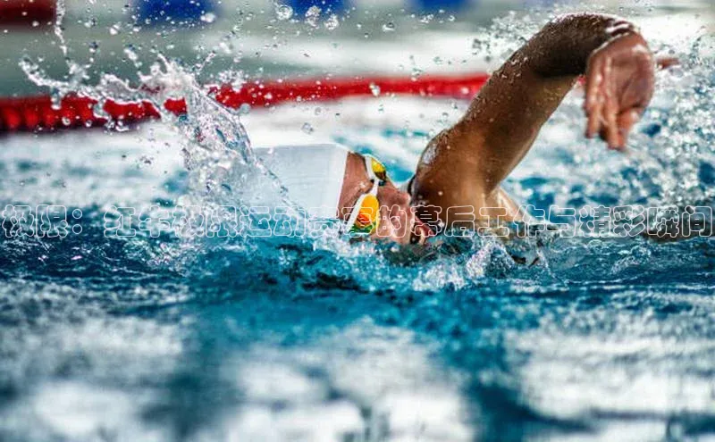 极限：红牛极限运动赛事的幕后工作与精彩瞬间