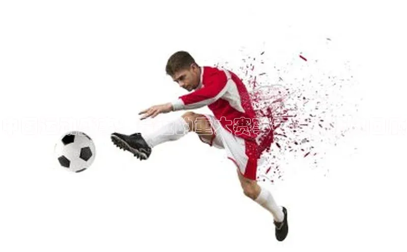 中国运动盛事：最近的重大赛事亮点与历史回顾