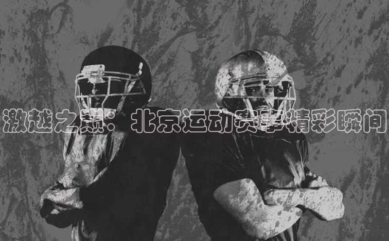 JN江南·体育怎么下载