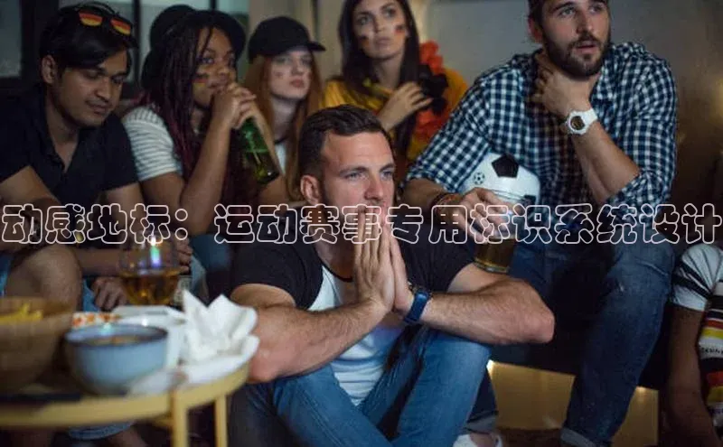 江南综合体育网页版