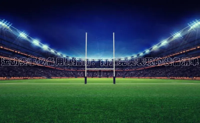 jn体育官网入口