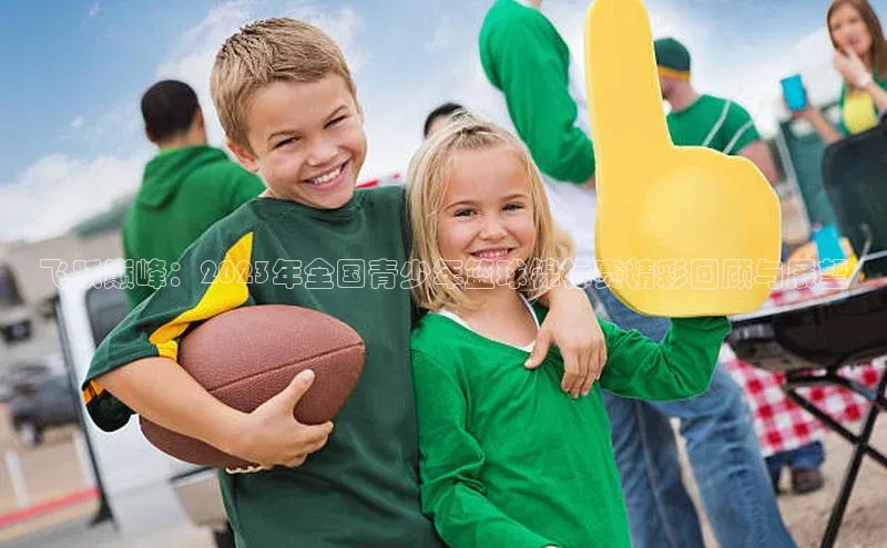 江南·综合体育手机版