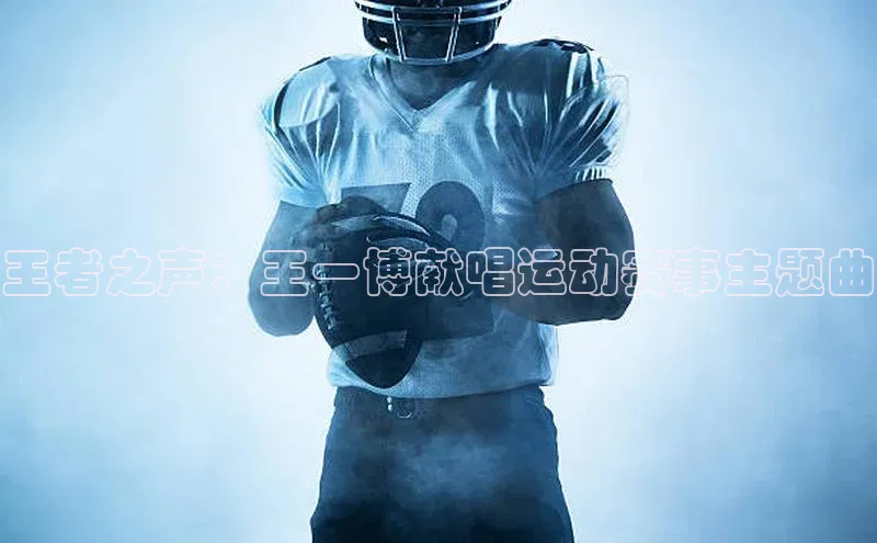 江南APP体育官方网站