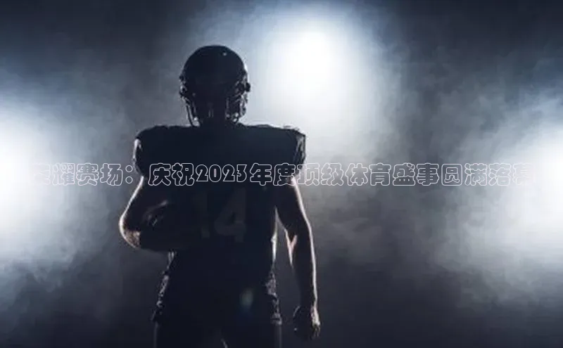 jn体育APP网页版