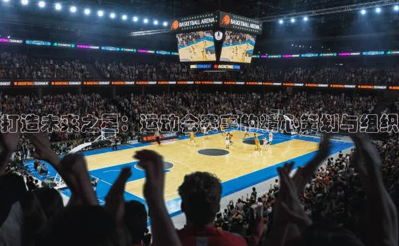 江南·综合体育手机版