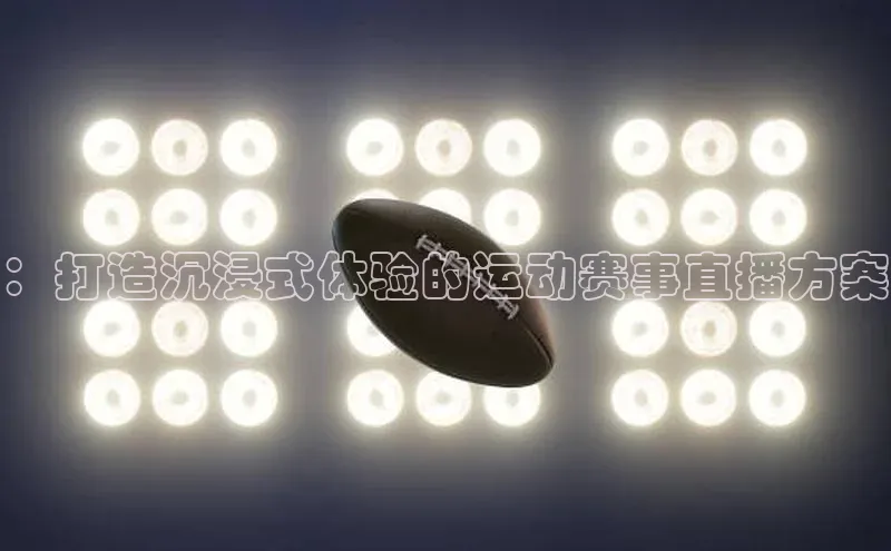 江南APP体育官方网站