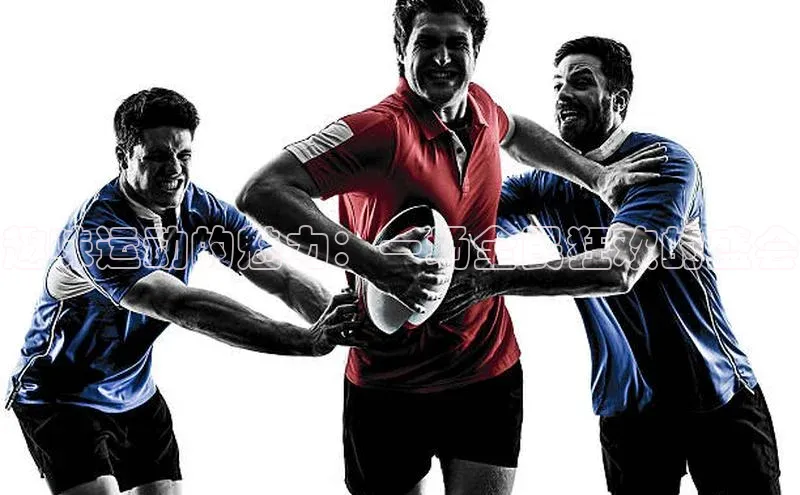 趣味运动的魅力：一场全民狂欢的盛会