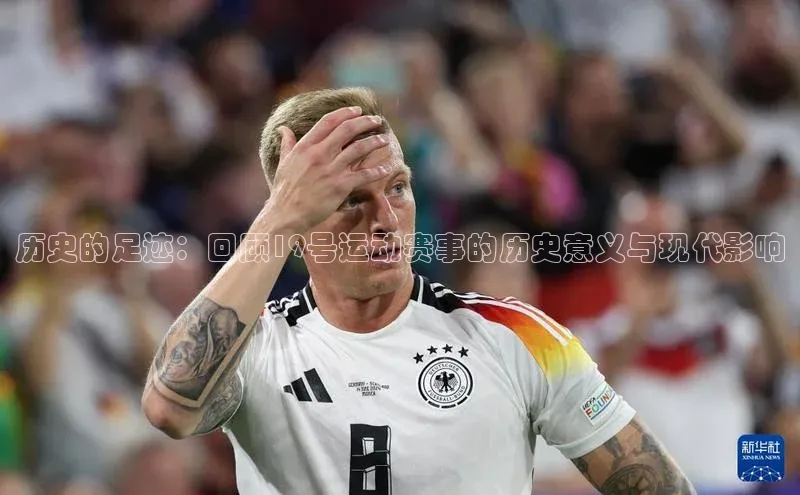 jn体育官网入口