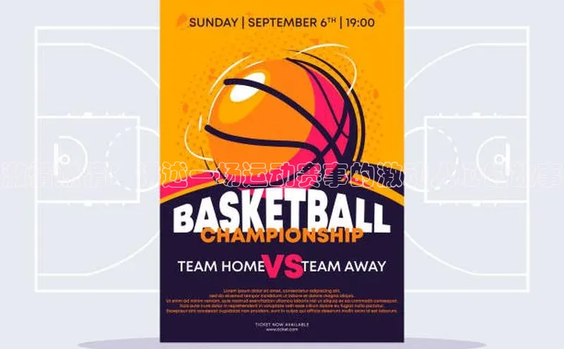 江南·体育官方网站登录